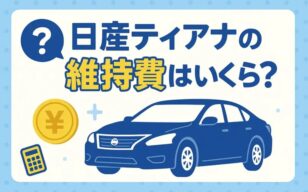 お役立ちコラムのサムネイル