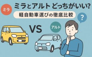お役立ちコラムのサムネイル
