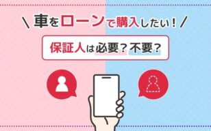 お役立ちコラムのサムネイル