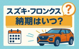 お役立ちコラムのサムネイル