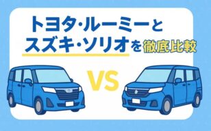 お役立ちコラムのサムネイル
