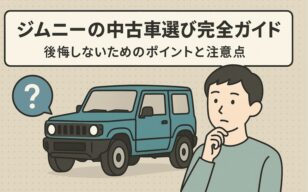 お役立ちコラムのサムネイル