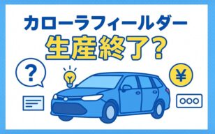 お役立ちコラムのサムネイル