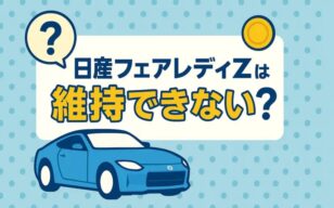 お役立ちコラムのサムネイル