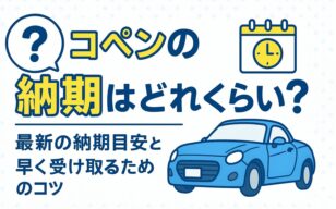 お役立ちコラムのサムネイル