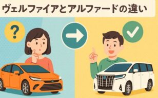 お役立ちコラムのサムネイル
