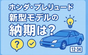お役立ちコラムのサムネイル
