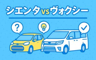 お役立ちコラムのサムネイル