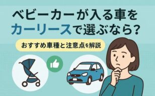 お役立ちコラムのサムネイル