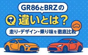 お役立ちコラムのサムネイル