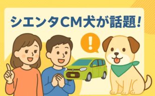 お役立ちコラムのサムネイル