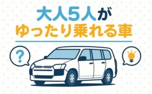 お役立ちコラムのサムネイル