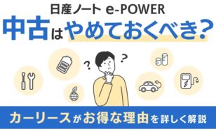 お役立ちコラムのサムネイル