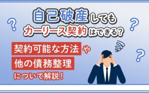お役立ちコラムのサムネイル