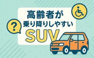 お役立ちコラムのサムネイル