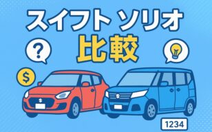お役立ちコラムのサムネイル
