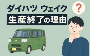 お役立ちコラムのサムネイル