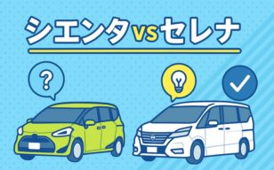 お役立ちコラムのサムネイル