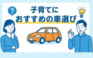 お役立ちコラムのサムネイル