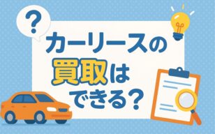 お役立ちコラムのサムネイル