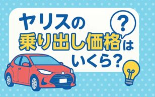 お役立ちコラムのサムネイル