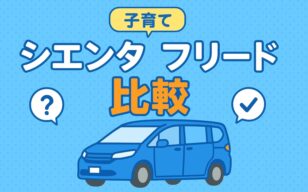 お役立ちコラムのサムネイル