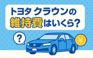 お役立ちコラムのサムネイル
