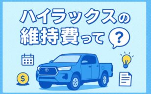 お役立ちコラムのサムネイル