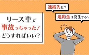お役立ちコラムのサムネイル