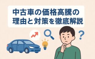 お役立ちコラムのサムネイル