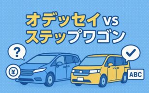 お役立ちコラムのサムネイル