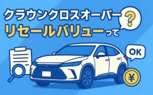 お役立ちコラムのサムネイル