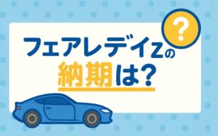 お役立ちコラムのサムネイル
