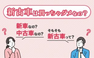 お役立ちコラムのサムネイル