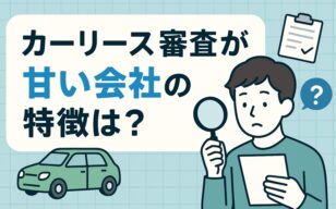 お役立ちコラムのサムネイル