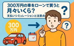 お役立ちコラムのサムネイル