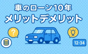 お役立ちコラムのサムネイル