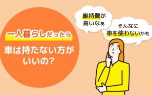 お役立ちコラムのサムネイル