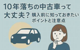 お役立ちコラムのサムネイル
