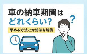 お役立ちコラムのサムネイル