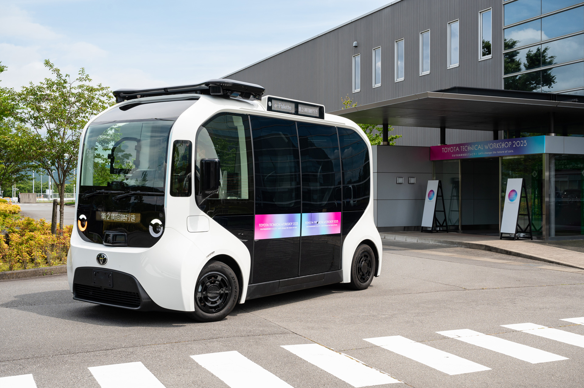 トヨタ自動車の自動運転シャトルe-paletteの写真