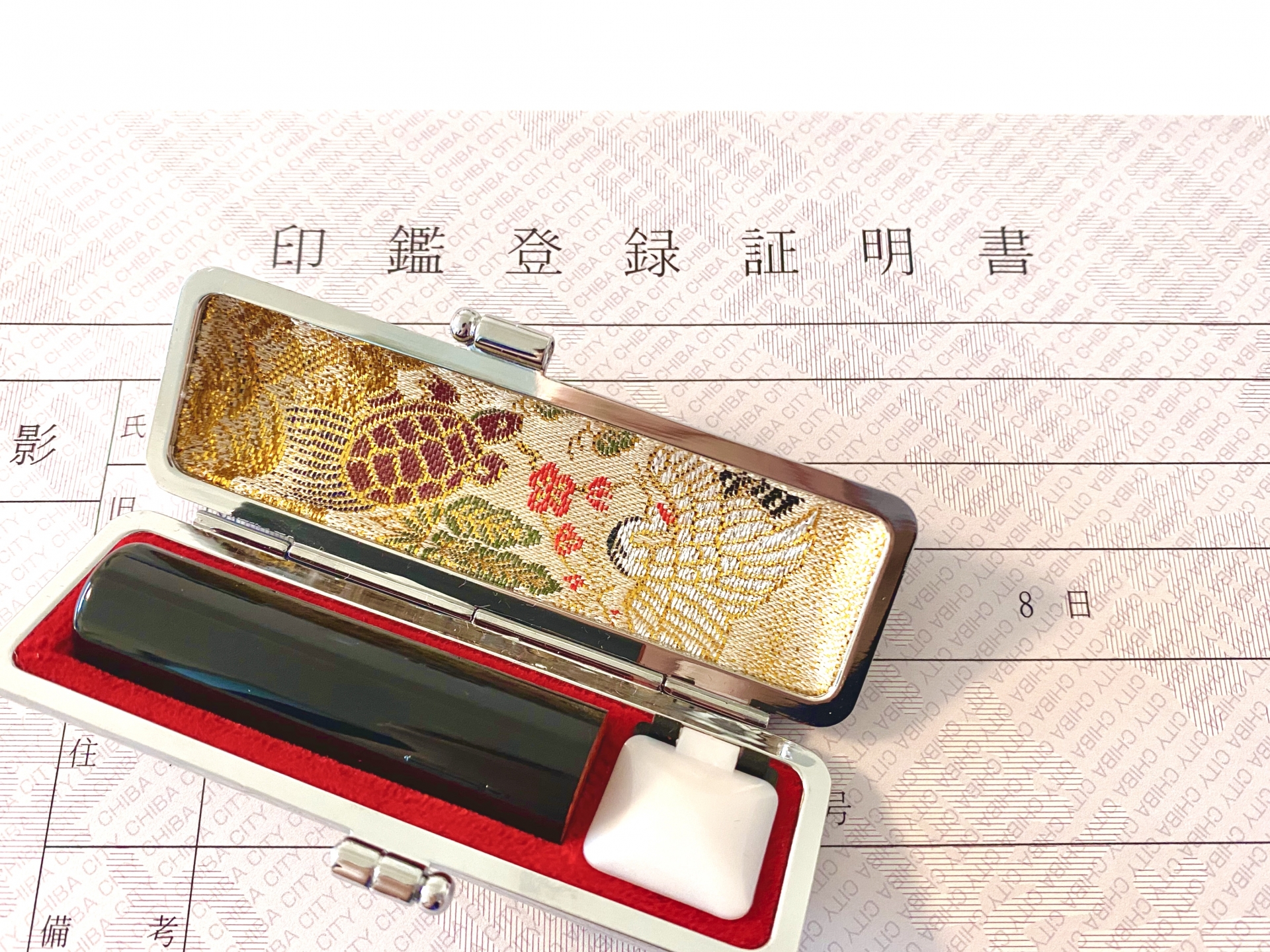 印鑑登録証明書のイメージ