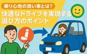 お役立ちコラムのサムネイル