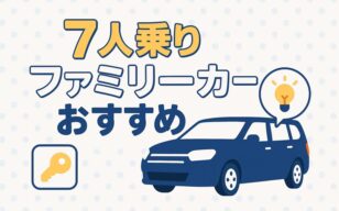 お役立ちコラムのサムネイル