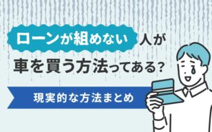 お役立ちコラムのサムネイル