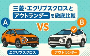 お役立ちコラムのサムネイル