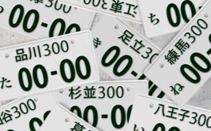 お役立ちコラムのサムネイル