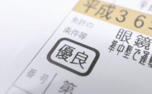 お役立ちコラムのサムネイル