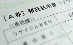 お役立ちコラムのサムネイル