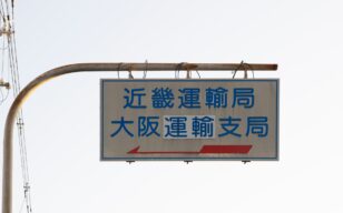 お役立ちコラムのサムネイル